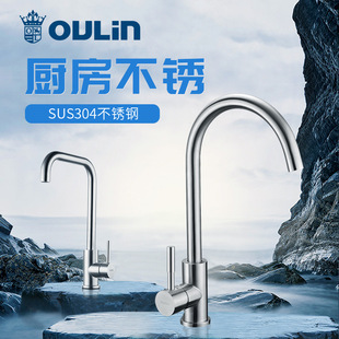 �W�ՏN��ˮ�����^OL-CFX001 304���P䓏N��ˮ���^��� ϴ�������^