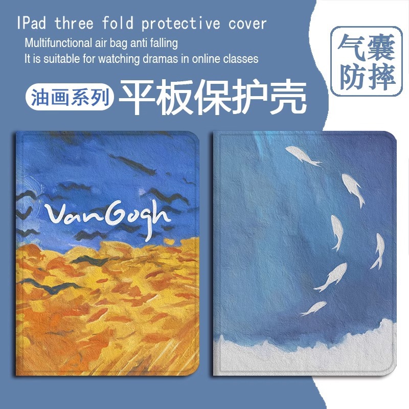 Oil Painting Underwater Suitable for Ipad/Pro/Air5 Literary Mini6/Air7/11 Generation 2025 Tablet Protective Cover