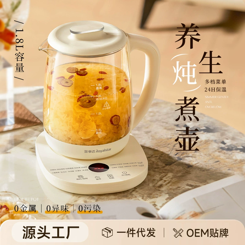Источник заводской питательного горшка 1.8L бытовой стеклянный термостатический горшок автоматическая кипяченая вода тушеная чайник оптом
