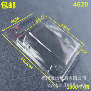 4620 PET���b����Ʒ�������ܰ��b ͸�����������ݺ� С������b��