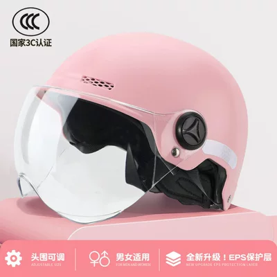 Motosiklet dəbilqələri, Helmet, Motorcycle Helmet for Men and Women - one-size-fits-all-3c-certification-frosted-light-pink-transparent-short-lens