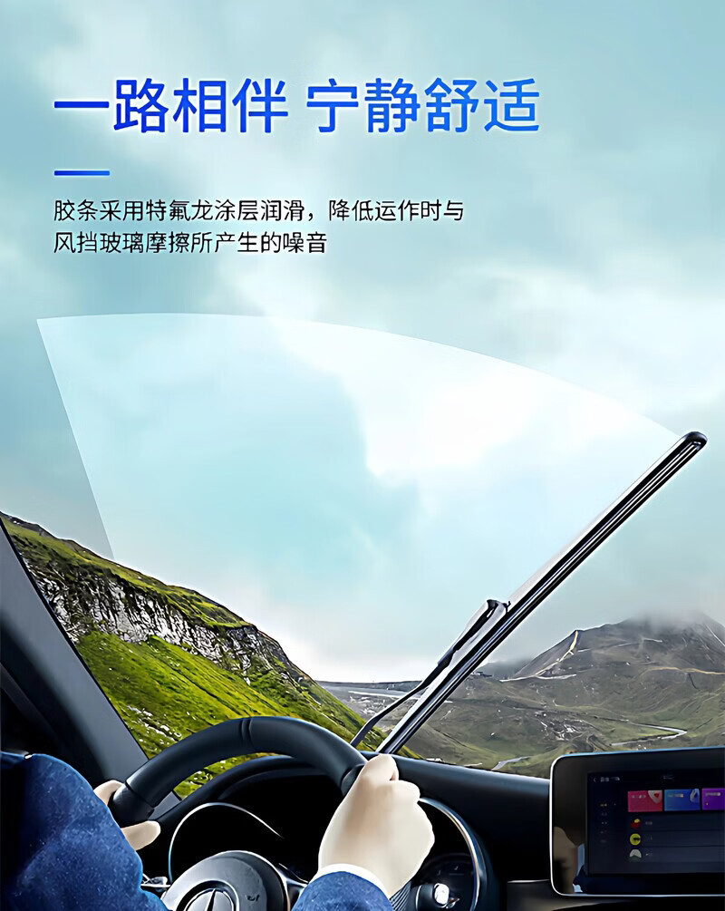 Suitable for BYD Sea Lion 07EV wipers, 24 models, original factory 25 original special silent frameless wiper blades