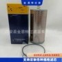 矿山工程e251hd11机油滤芯