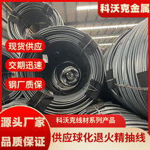 65Mn����䓾���65Mn��煱P�l65Mn��܈��܈��A����˻𾫳龀