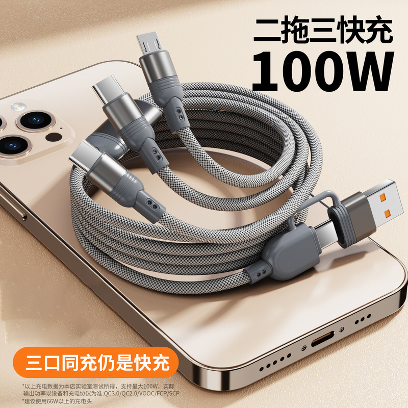 新款双USB五合一手机数据线二拖三编织充电线100超级快充汽车通用|undefined