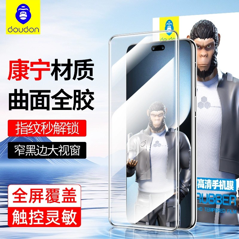 Защитная пленка из закаленного стекла для Honor Magic7pro, полный клей, поверхность теплового изгиба Magic6 5Pro
