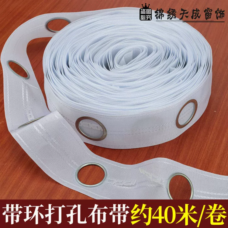 7.7cm ремешков для штор без перфорации, специальные тканевые ремни для римских штанг, не нужно пробивать отверстия, в комплект входят соединительные детали для фиксации расстояния между отверстиями.