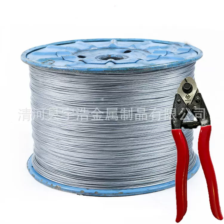 镀锌钢丝绳大棚葡萄架百香果钢丝绳种植山药钢丝绳1.4,1.5mm1.2mm