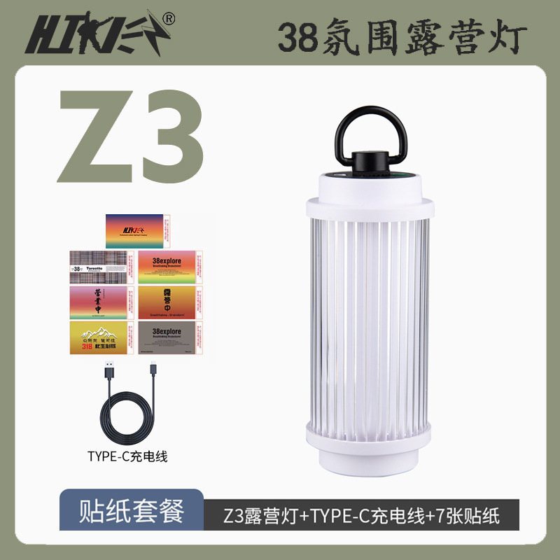 アウトドアキャンプランプ 38explore 多機能キャンプランプ 充電式 長寿命 吊り下げキャンプランプ キャンプランプ|undefined