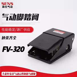 电磁阀;闸阀;气动控制元件