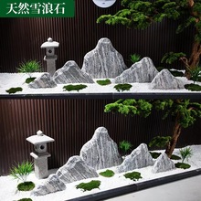 雪浪石切片组合室内枯山水造景景观石天然泰山石中式庭院室外假山