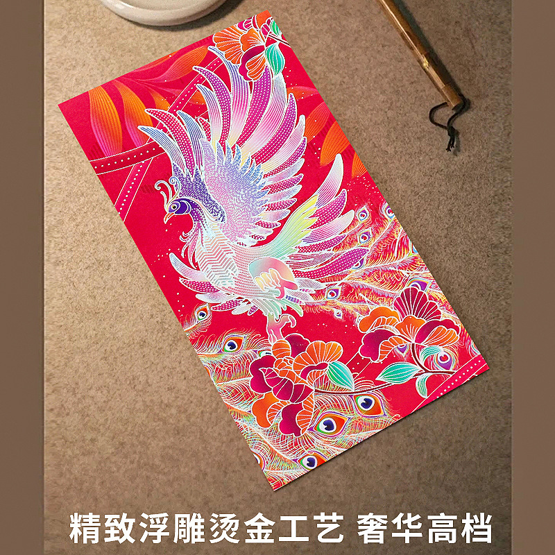 新款红包创意春节随礼压岁钱袋高端款批发利是封可定 制logo红包|undefined
