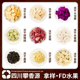 综合蔬果干;芒果干;其他果干蜜饯