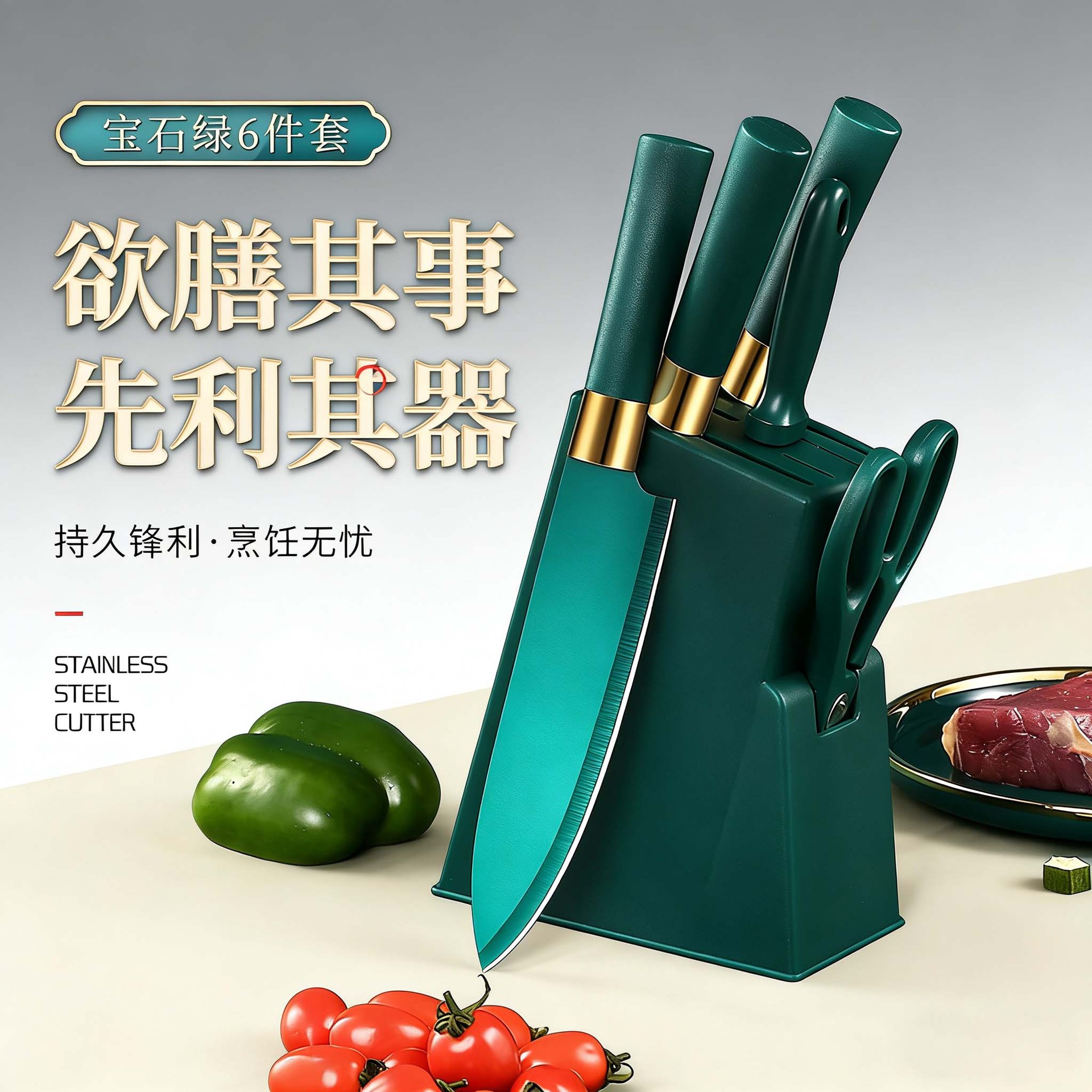 Yangjiang Knife Set Kitchen Knife Combination Kitchen Utensils Full Set Stainless Steel Household Fruit Knife Chef Knife Black Blade Knife