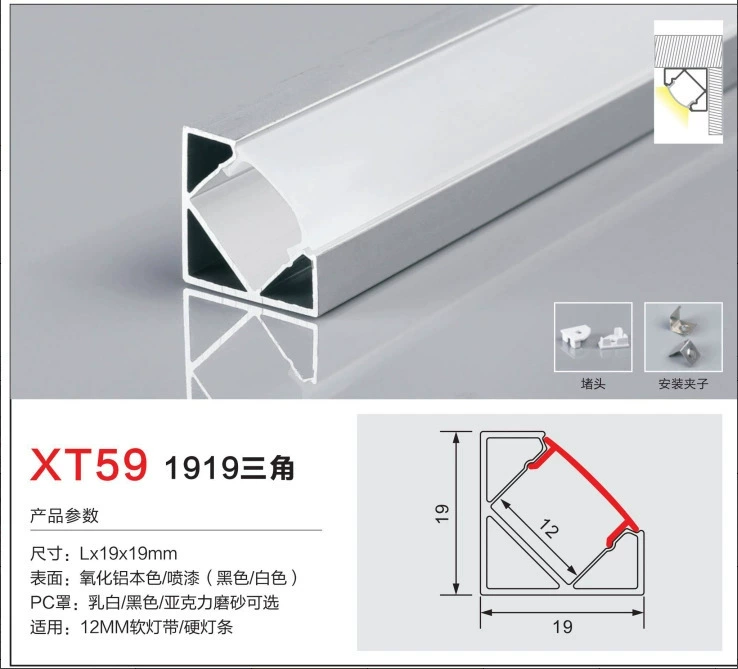 Light strip, linear light, LED lamp