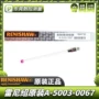 雷尼绍陶瓷m3a-5003-0067测针