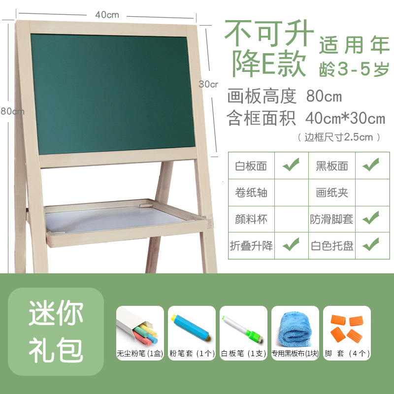 Suministro directo de fábrica de tablero de dibujo para niños de madera maciza