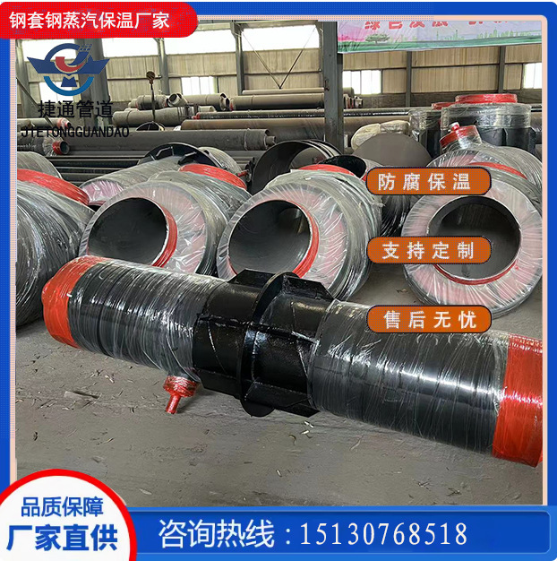 厂家供应 钢套钢内固定节带排潮  直埋固定墩  表面三油两布 3pe