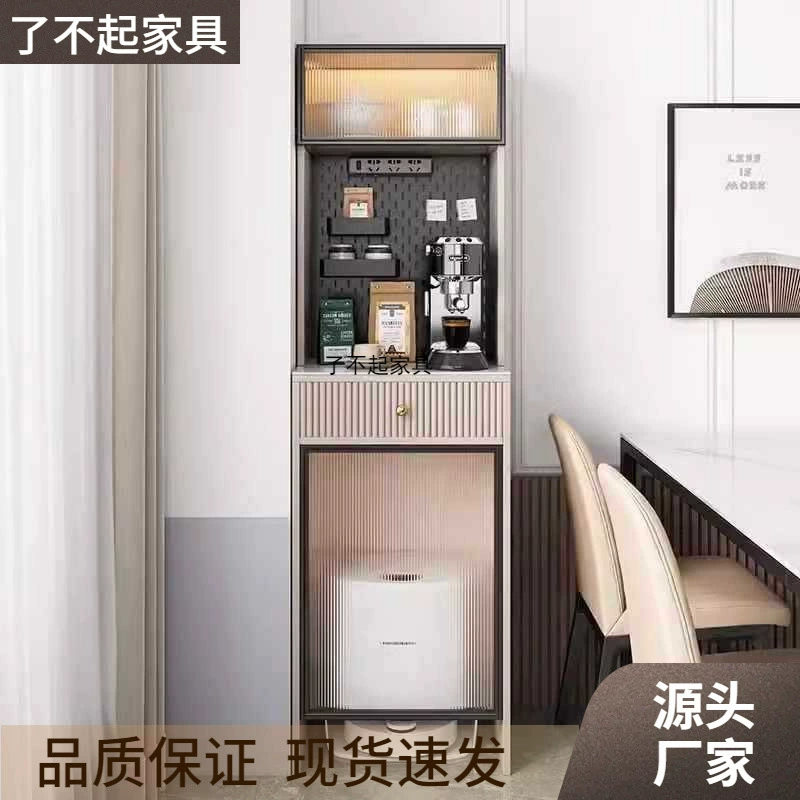 Боковой шкаф небольшого размера и высокий шкаф, встроенный бытовой шкаф, вакуумная стойка для хранения роботов в кремовом стиле, шкаф для хранения с перфорированной панелью.