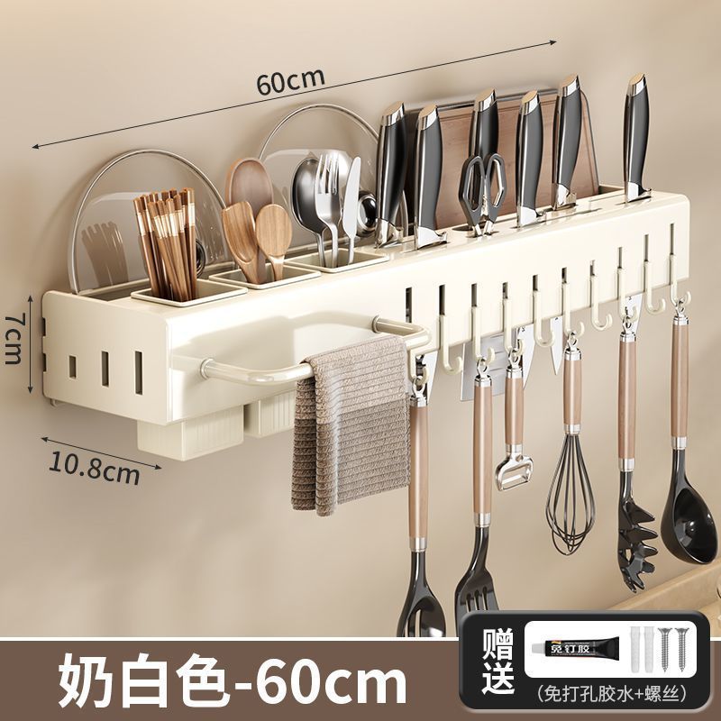 60 milk white wall-mounted knife holder