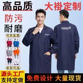 广告衫T恤;男式卫衣;工装、制服