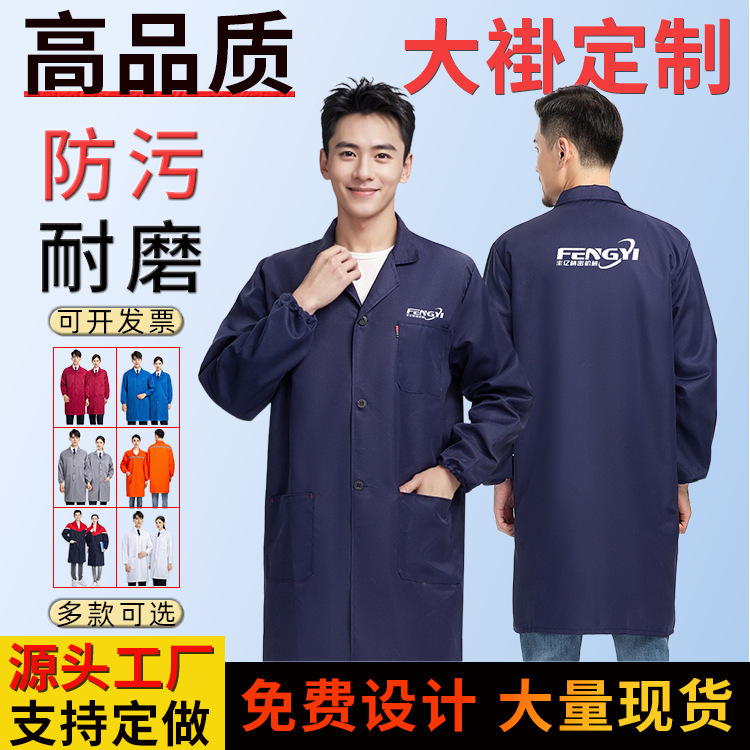 Blue Coat with Custom Logo, Thickened Coverall, Long Style for Transport, Dustproof, Wear-Resistant, Dirt-Resistant, Custom-Made Labor Protection Workwear Blue Coat with Custom Logo, Thickened Coverall, Long Style for Transport, Dustproof, Wear-Resistant, Dirt-Resistant, Custom-Made Labor Protection Workwear