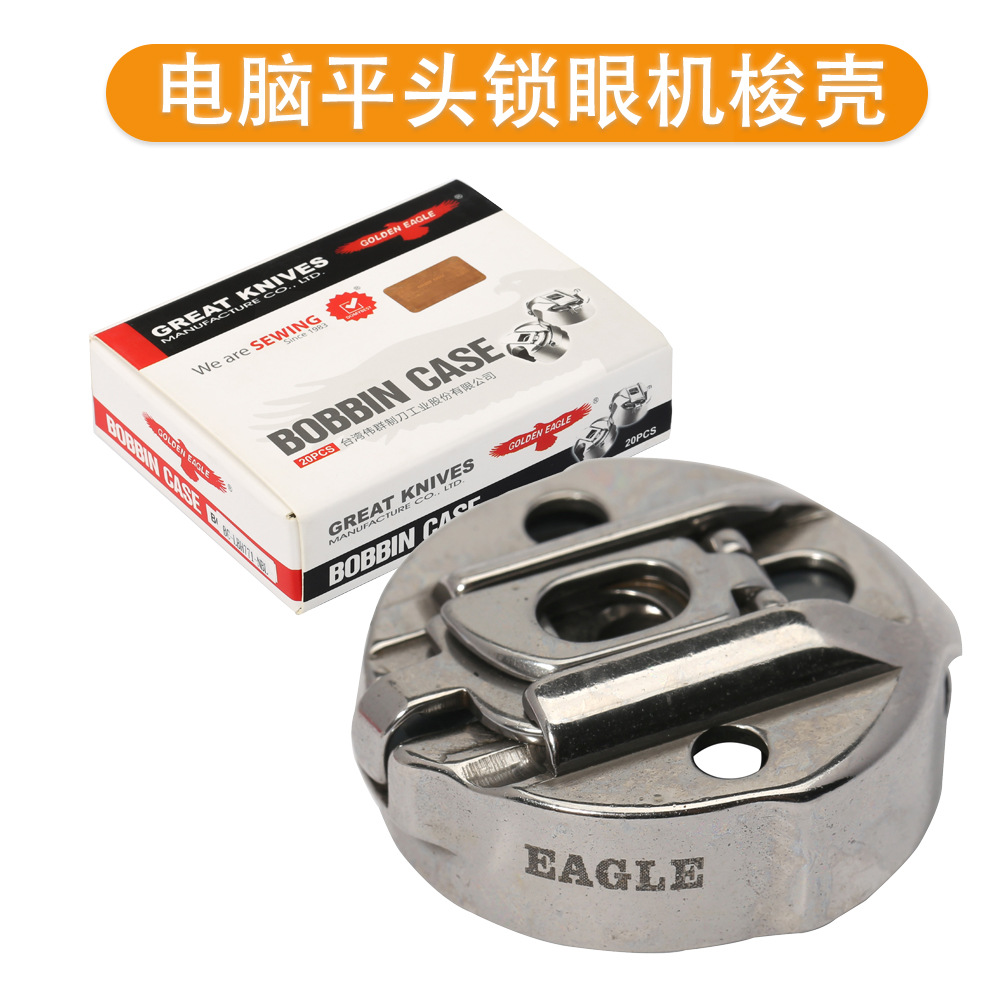 ��ӥ781ƽͷ���ۻ� ���� BC-LBH771 ����Ƭ������ �����Ʒ���һ�