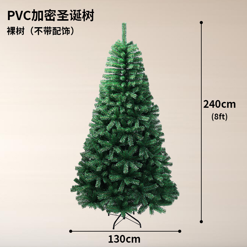 Árbol de Navidad de PVC criptografado hotelero super decoración de Navidad artificial árbol de Navidad de PVC criptografado transfronterizo