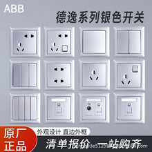 ABB�_�P���������yɫ16A���׿��{����ð��b86�����һ�_��ײ���