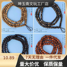 血檀 绿檀 黑檀 花梨 沉香  串珠方珠散珠手串半成品珠子货源