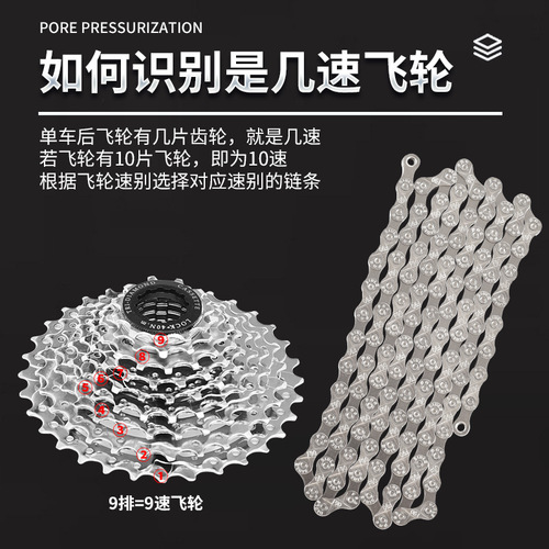 Mountain bike chain 6 7 8 9 10 21 24 27 30 speed road bike single speed variable speed chain