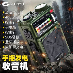 War-ready hand-crank generator radio, solar-powered rechargeable flashlight, dual-use camping light, full-band radio equipment