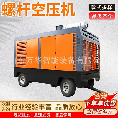Air Compressor for Coal – Hava kompressorları