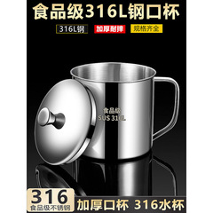 316不锈钢儿童水杯带盖防摔食品级幼儿园家用喝水茶缸304马克杯子
