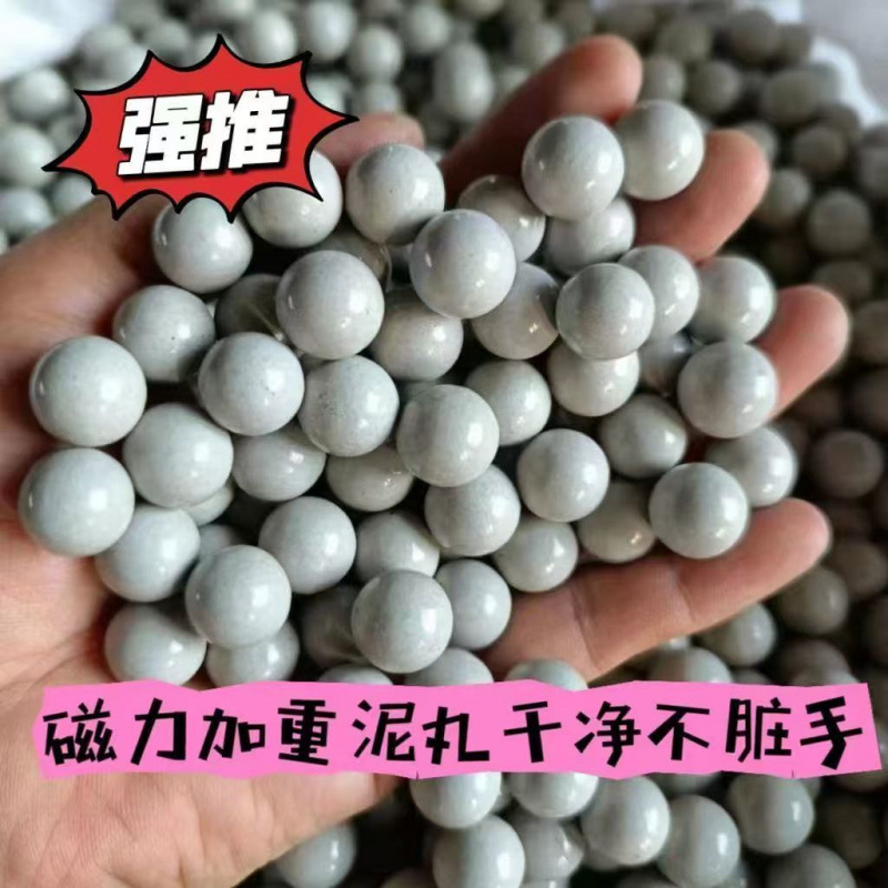 耐磨焊条白色加重磁力泥球弹弓子弹钢珠8mm9mm10mm11mm12泥丸弹弓