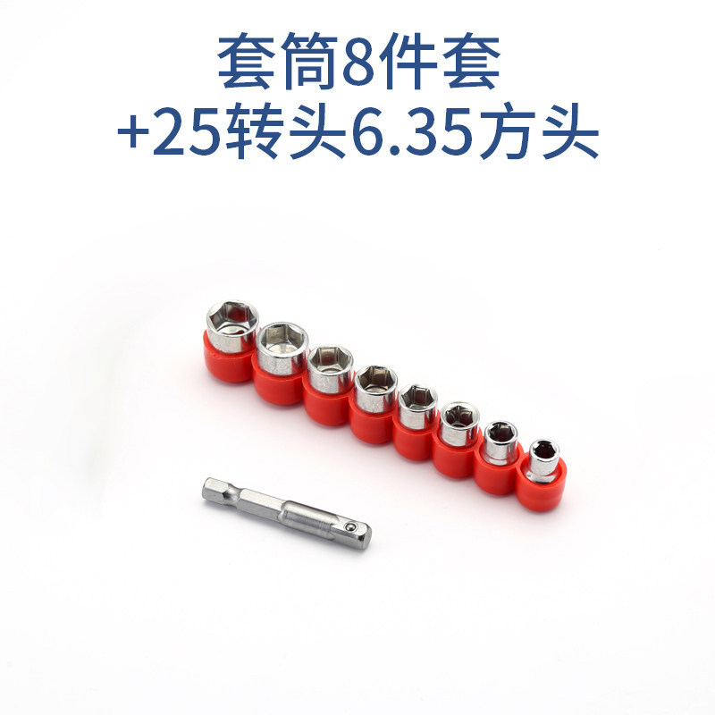 Eje flexible universal conector de cabeza de lote taladro eléctrico de mano destornillador eléctrico eje de conexión universal manguito de varilla de extensión eje de transmisión flexible