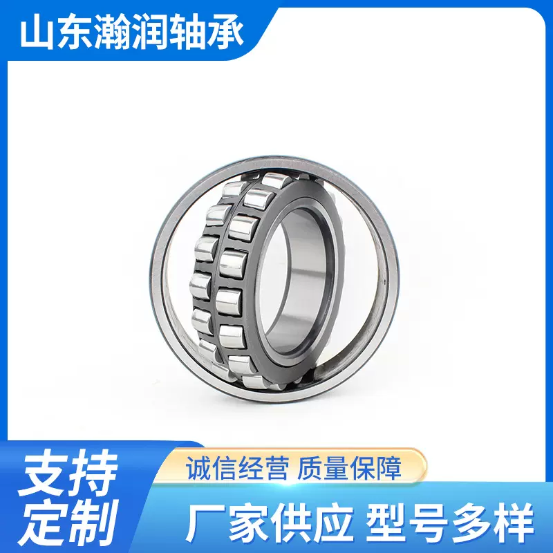 调心滚子轴承22318 22320 22322 22324CA CC 矿山机械耐磨