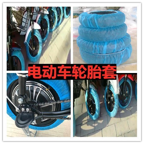 Universal Electric Bike Dustproof Cover, Disposable Rain/Snowproof Waterproof Motorcycle Rain Cover, E-Bike Tire Cover