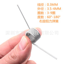 304���P�Ť�ɾ���0.3�⏽3.5-4����Ť��Ť��Ť�� 60&deg;-180&deg;