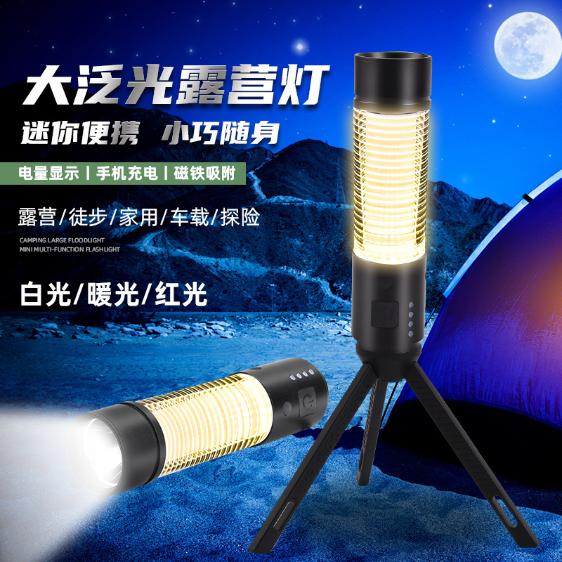 Aleación de aluminio camping luz led recargable luz de la tienda multi-función de luz de emergencia linterna retro linterna campamento iluminación