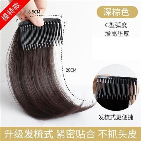 업그레이드된 머리빗 [20CM] 다크브라운