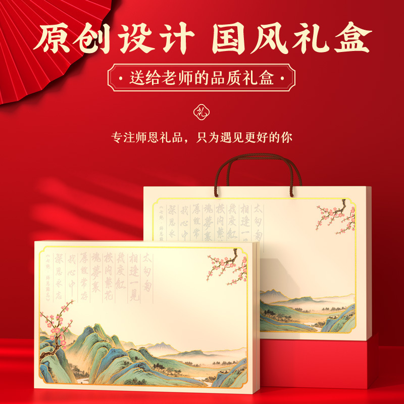 新款教师节礼品送老师实用高档礼物可定制logo覆钛杯保温杯伴手礼|undefined
