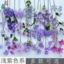26年浅紫色系花材 酒店婚礼现场插花布置仿真花 婚庆摄影道具绢花