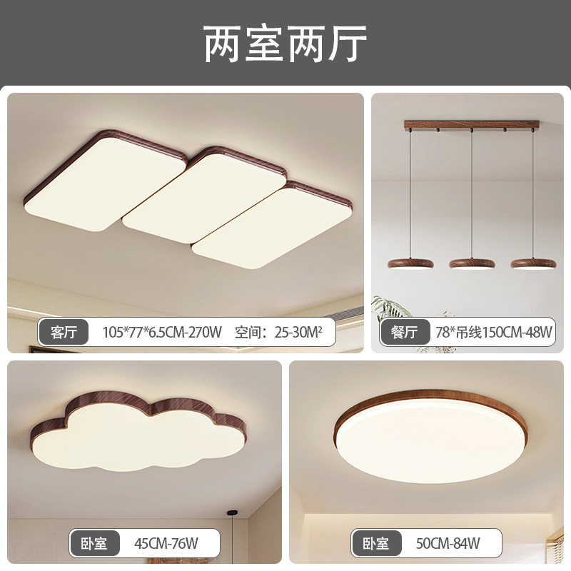 Luz de techo de espectro completo sala de estar sala de estar piano sala de estar nuez diseño antiguo estilo japonés lámpara de dormitorio