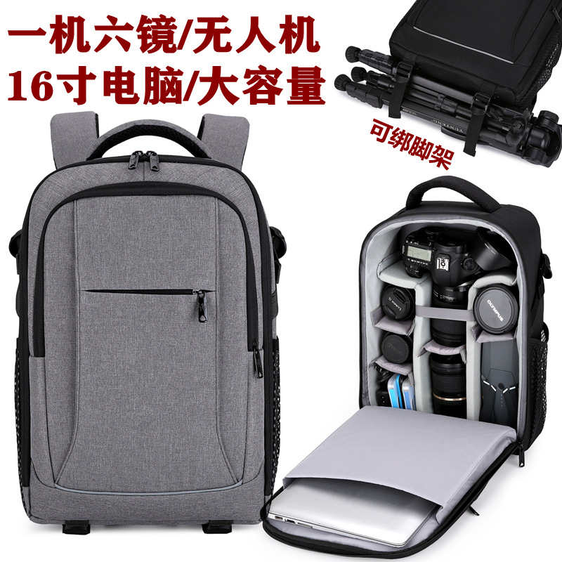 (2개) 카메라 가방 SLR 대용량 더블 숄더 카메라 가방 실용적인 무인 두뇌 가방 아마존 국경