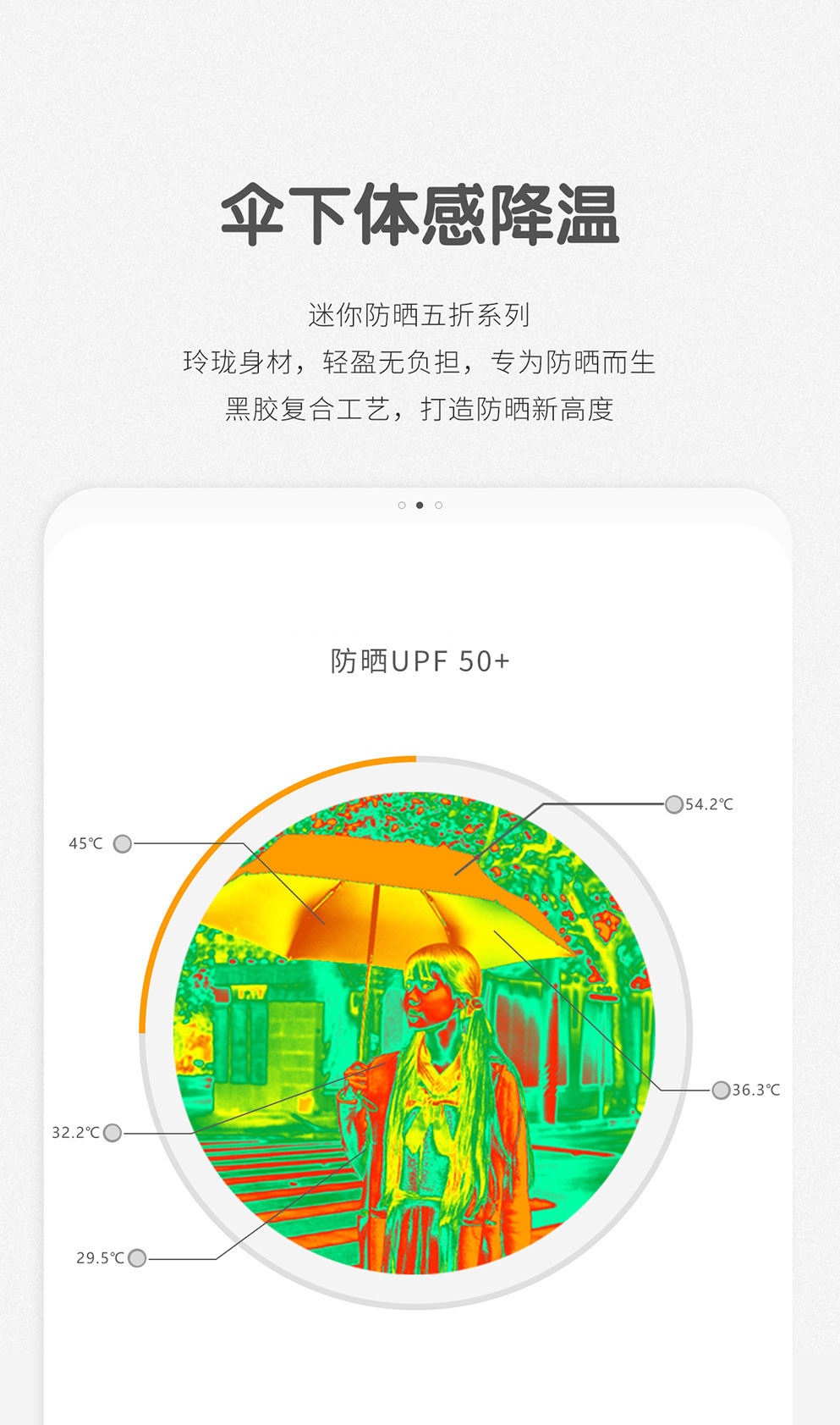 迷你口袋胶囊伞小清新黑胶防晒遮阳伞晴雨两用五折伞广告雨伞logo详情10