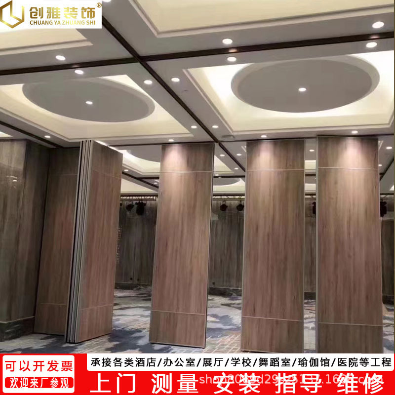 Hotel Movable Partition Wall Conference Room Office Folding Sliding Door Banquet Hall Box Mobile Partition Wall Wholesale Hotel Movable Partition Wall Conference Room Office Folding Sliding Door Banquet Hall Box Mobile Partition Wall Wholesale