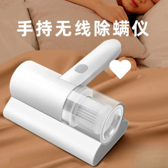 仪无线家用吸尘器床铺去螨虫蝻床上紫外线机小型
