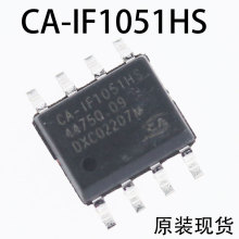 CA-IF1051HS IF1051HS  ��װSOIC-8 CAN�շ���оƬ ȫ���ֻ�