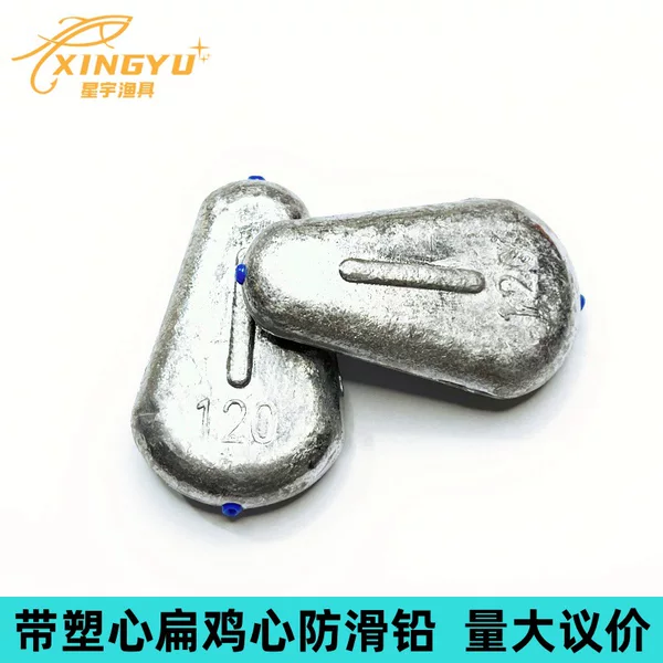 Anti-Slip Flat Hollow Lead Pendant with Plastic Core Fishing Gear Wholesale Flat Chicken Heart Fishing Lead Pendant Fishing Gear Accessories Zhongtong Lead Pendant